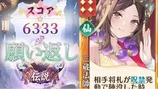 【放置少女】「運命の絵札」4/1、幸運を私に