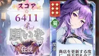 【放置少女】「運命の絵札」4/14、願いを返していこう