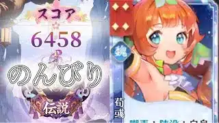 【放置少女】「運命の絵札」4/15、のんびり参りましょう