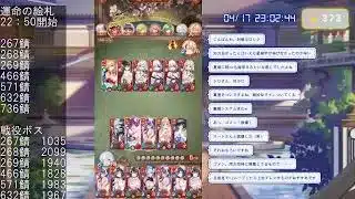 【放置少女】運命の絵札・サブアカ育成など（4月17日）