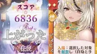 【放置少女】「運命の絵札」4/19、本日レートが結構上がった件について