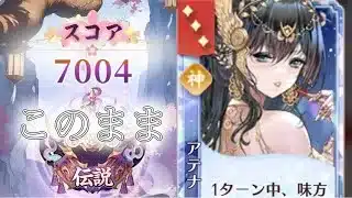 【放置少女】「運命の絵札」4/22、このまま勢いでランキングに…