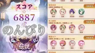 【放置少女】「運命の絵札」4/29、今日も今日とてのんびり会