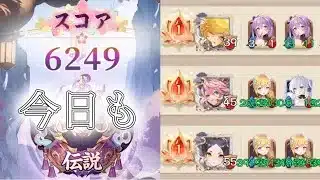 【放置少女】「運命の絵札」4/5、魂の2戦で勝ち抜きたい！