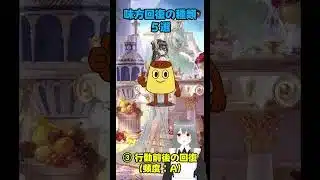 【放置少女】味方回復の種類 5選！ #放置少女 #pr #shorts