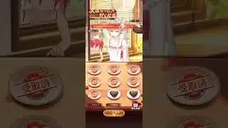 【放置少女】呂布チョコイベント　8連続チャレンジ　#放置少女パートナークリエイター