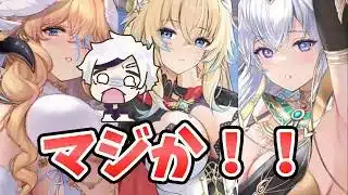 【放置少女】ついに聖MRまでワゴンセール化！２０２６年４月６日（更新情報）