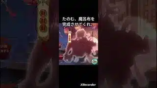 墨麟MRアバとおもわれる影絵！放置少女 #pr動画