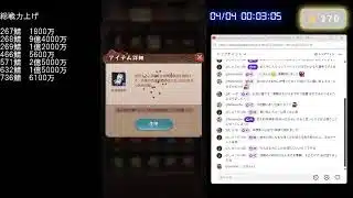 【放置少女】サブアカ育成・墨鱗MRアバター（4月3日）