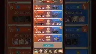 【放置少女ねここ趙公明】戦姫無双の感想戦及びピックアップΣｂ( ｀・ω・´)ｸﾞｯ！！　(ガヤガヤしている所なので説明欄に文言しますm(._.)m)