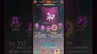 【放置少女ねここショート】学術で戦力強化をカバーするΣｂ( ｀・ω・´)ｸﾞｯ！！