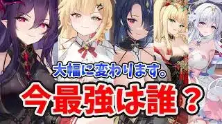 【放置少女】現環境最強は誰？今回から大幅に変わります。