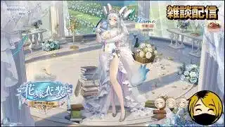 【放置少女】まったり絵札だな～