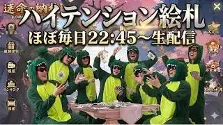 【放置少女生配信】デイリーからの運命の絵札やっていきマッチョ！ #放置少女 #運命の絵札   #ソシャゲ #天マッチョ