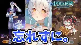 【放置少女】超重要ガチャが複数最後です。後悔しないように。