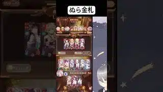 金札にするならどの札がいい？【放置少女】「運命の絵札」