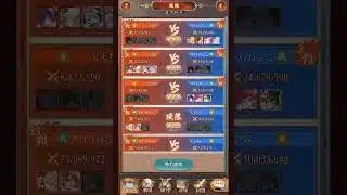 【放置少女ねここショート】戦姫無双の感想戦及びピックアップ・第４弾Σｂ( ｀・ω・´)ｸﾞｯ！！