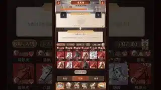 【放置少女ねここショート】馬見ガチャ、虹馬は引けたのか(-ω-)ウ～ン