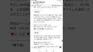 【ねここショート】２０２６年４月３日の更新情報発信Σｂ( ｀・ω・´)ｸﾞｯ！！