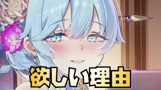 【放置少女】私が 幻・孫堅を欲しい理由