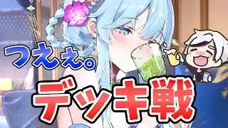 【放置少女】幻孫堅のデッキ戦！鬼強いのだが・・・