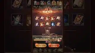 【ねここショート】柳生ＭＲアバターにする為、ガチャで入手狙いΣｂ( ｀・ω・´)ｸﾞｯ！！