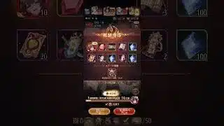 放置少女　墨麟ガチャ　無音