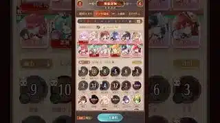 【放置少女ねここショート】馬雲リョクに装備されている宝石で戦力強化するΣｂ( ｀・ω・´)ｸﾞｯ！！