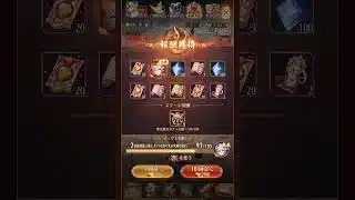 【放置少女ねここショート】佐々木小次郎の入手する目的とは(-ω- ?)