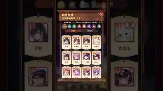 【放置少女ねここショート】召星の副将、何を引いたのか(-ω- ?)　(動画が途中で切れてしまいました(*･ω･)*_ _)ﾍﾟｺﾘ)