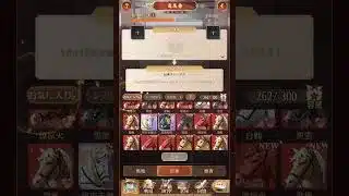 【放置少女ねここショート】馬見でガチャ引いて虹馬は何頭、引き当てたのか(-ω- ?)