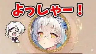 【放置少女】白沢花嫁化来るぞー!メンテ明けゲーム内変更内容見ていきましょう!