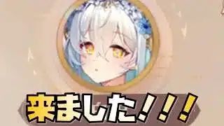 【放置少女】白沢の花嫁が来たぞー！！！
