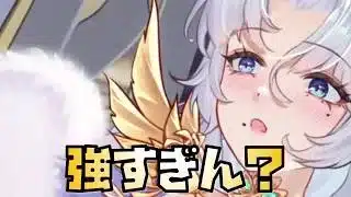 【放置少女】ヘラめっちゃ強くない?決まれば