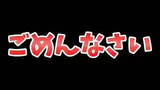 【放置少女】ごめんなさい。訂正します。