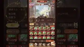 【放置少女ねここショート】虹馬のガチャ引き、確率を上げないと戦力強化に繋げにくいΣ(･ω･ﾉ)ﾉ