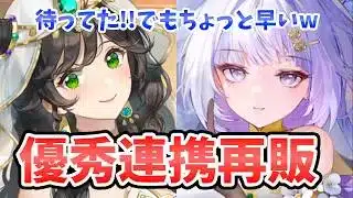 【放置少女】超優秀な連携キャラ来ます。２０２６年４月２０日（更新情報）