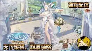 【放置少女】