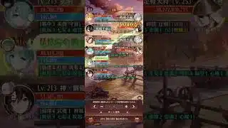 【放置少女】戦役 ボス 2074 王貴人 神･劉備 馬雲リョク ボスのみ3Tキル【Lv213 奥義数97】