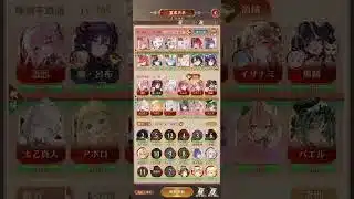 【放置少女】最新イベント、篷菜尋境。2日目が難易度爆上がりでクリアするのがやっとでした😭コレ私装GET出来るか心配になってきた💦