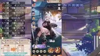【放置少女】副将育成・サブアカボス攻略など（5月１３日）