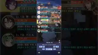 放置少女 時海反響 500ボス バエルで攻略 第27期 同調の軍
