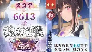 【放置少女】「運命の絵札」5/10、玉壁の時代はいつ来ますか？