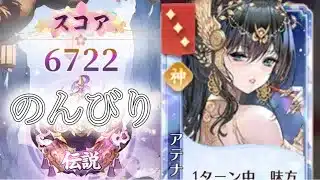 【放置少女】「運命の絵札」5/18、のんびりやっていこうの会