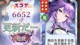 【放置少女】「運命の絵札」5/2、更新し続けていこうか