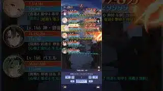 放置少女 時海反響 540ボス ギルのおかげで7覚醒のみのカク生存で攻略