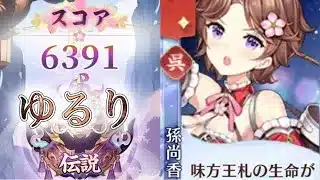 【放置少女】「運命の絵札」5/5、今日はこどもの日でしたっけ？