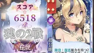 【放置少女】「運命の絵札」5/7、明日は野球キャラが出るらしい
