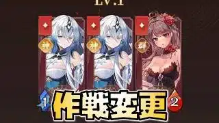 【放置少女】作戦変更してやってみます！ 運命の絵札 6日目