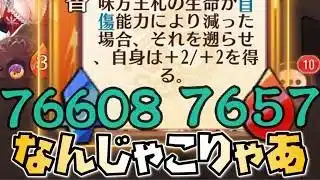 【放置少女】なんじゃこりゃあああ！ 運命の絵札 7日目
